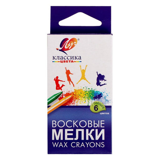 Термостакан детский «Аниме подружки», с вставкой-раскраской, цвет ярко-розовый, 250 мл