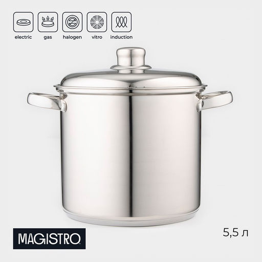 Кастрюля Magistro Grande, 5.5 л, металлическая крышка, капсульное дно, индукция, нержавеющая сталь