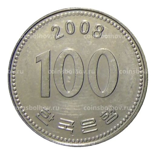 100 вон 2008 года Южная Корея