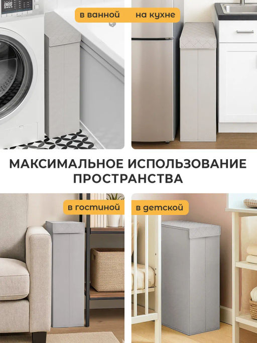 VAL PGL-BOX-NXL Корзина с крышкой, узкая, 21*40*60 см , PLAIN GREY LIGHT , шт - Valiant фото 4