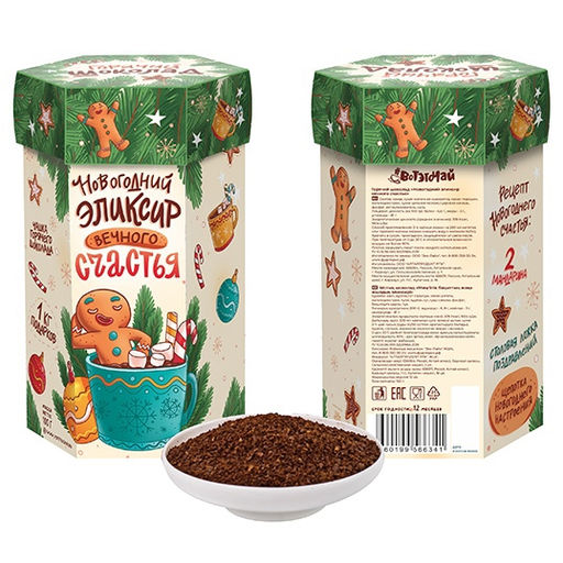 Горячий шоколад Новогодний эликсир вечного счастья (шестигранник) - Фуд сторис фото 3
