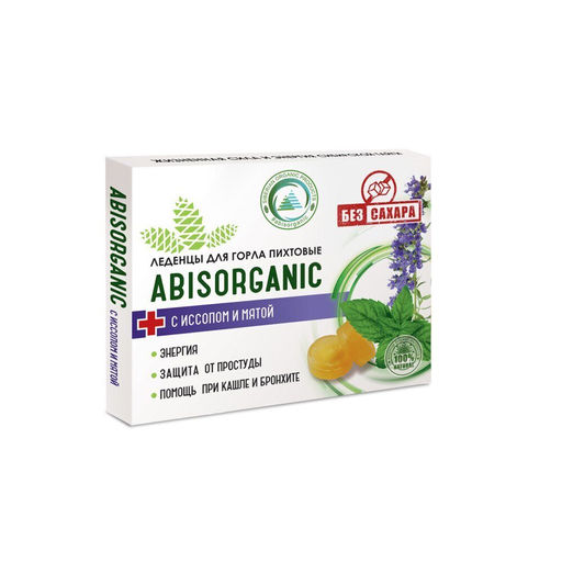 Леденцы ABISORGANIC с иссопом и мятой БЕЗ сахара  фото 2