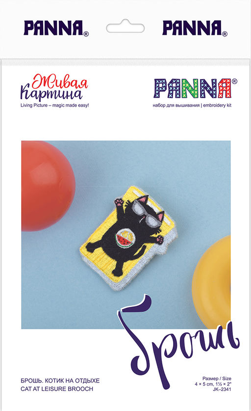Набор для вышивания PANNA Живая картина JK-2341 Брошь. Котик на отдыхе 4 х 5 см