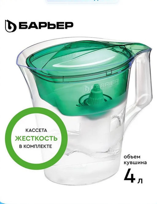-10% Фильтр-кувшин Твист 4 л (зеленый), Барьер