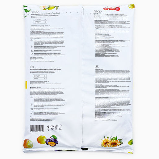 Цена за 2 шт. Грунт Универсальный «Торфяная поляна», 10 л