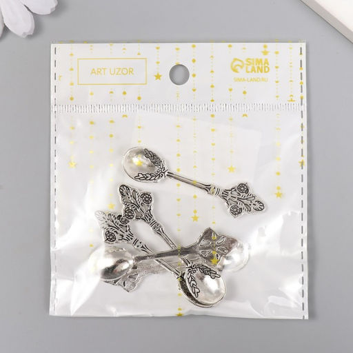 Цена за 5 шт. Сувенир кошельковый металл "Ложечка королевская" 5,9х1,4 см