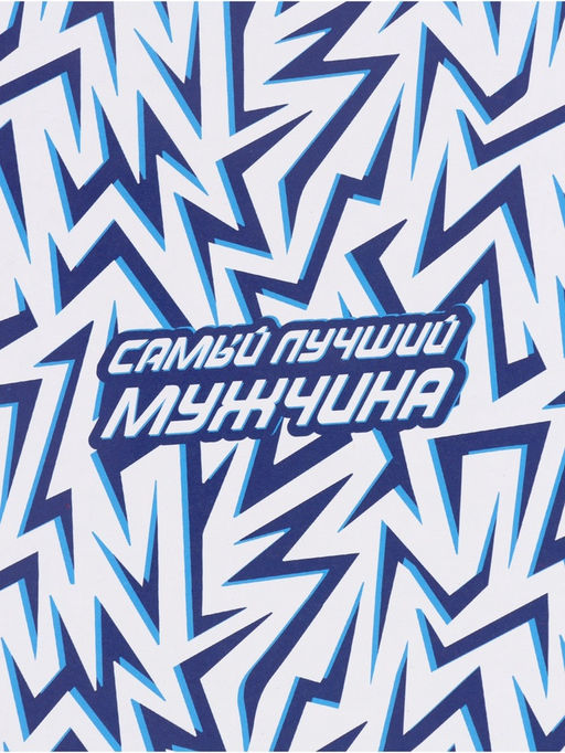 Цена за 10 шт. Бумага упаковочная глянцевая двухсторонняя «Паттерн», 70 × 100 см