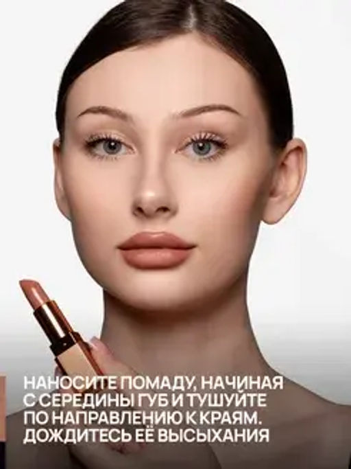 Neverti NP701 Помада матовая "Мальва" тон 005 "Matte Mallow Lipstick" 4,5гр