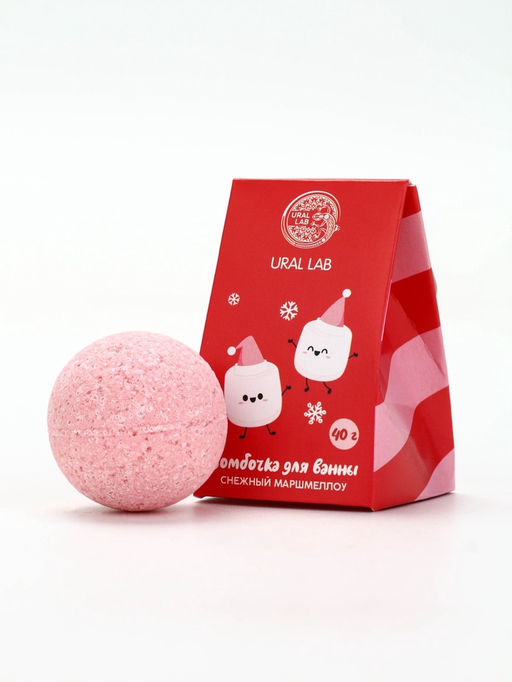 Бомбочка для ванны Снежный маршмеллоу, 40 г, URAL LAB