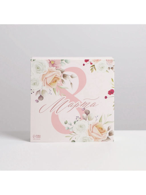 Цена за 5 шт. Коробка для конфет, кондитерская упаковка, 9 ячеек, «С 8 Марта» 14.5×14.5×3.5 см