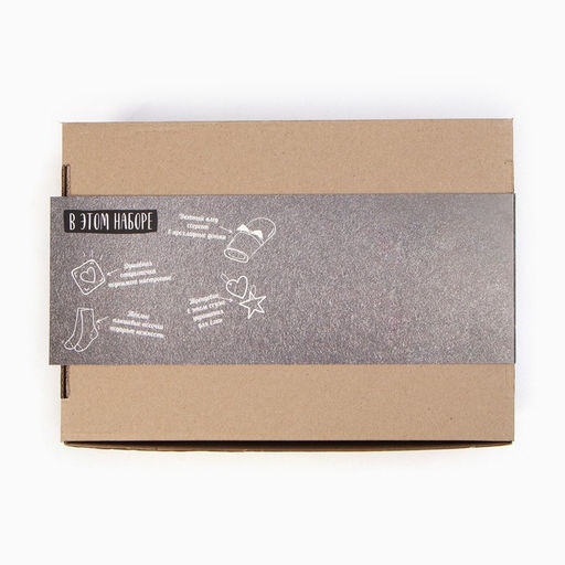 Новогодний подарочный набор «Настоящее счастье» плед и аксессуары