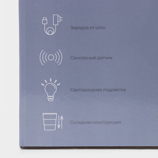 Ведро мусорное сенсорное SAVANNA, складное, 18 л, белое  фото 11