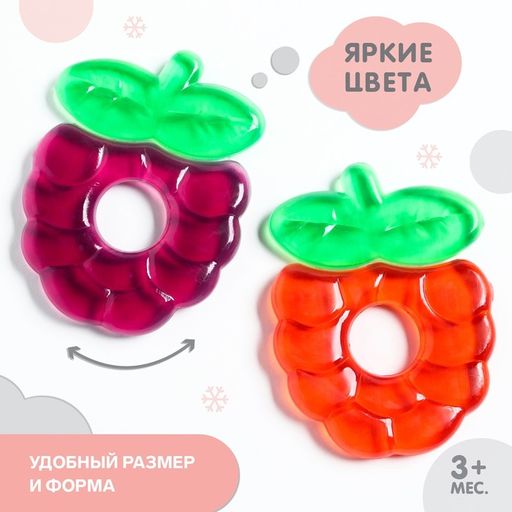 Прорезыватель охлаждающий Ежевика, цвет МИКС, Крошка Я  фото 2