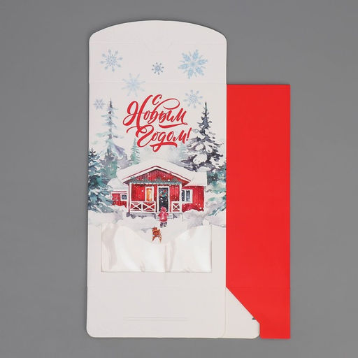Цена за 2 шт. Коробка подарочная новогодняя складная «С Новым годом», 15×7×22 см