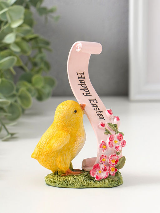 Фигурка полистоун Цыплёнок с цветочной лентой с пожеланием, 12 см