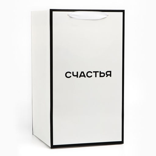Цена за 5 шт. Переноска для цветов с вкладышем для фиксации, Счастье, белый, 35 х 20 х 20 см - Дарите счастье фото 2