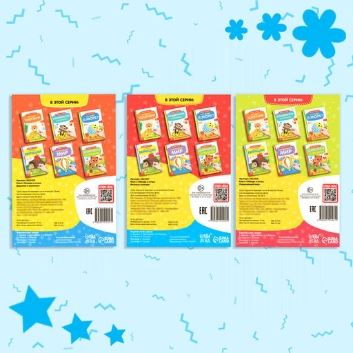 Книги многоразовые с маркером набор Готовим руку к письму №1, 3 шт. по 12 стр. - Буква-ленд фото 13