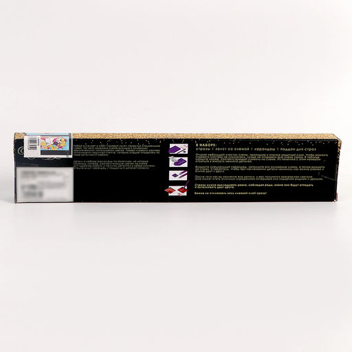 Алмазная мозаика с полным заполнением на холсте «Лунная принцесса», 30×40 см