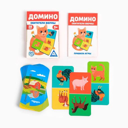 Цена за 2 шт. Настольная игра «Домино. Обитатели фермы», 28 карт, 3+