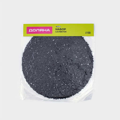 Набор салфеток сервировочных на стол Доляна Паутинка, d=38 см, 4 шт, цвет чёрный  фото 17