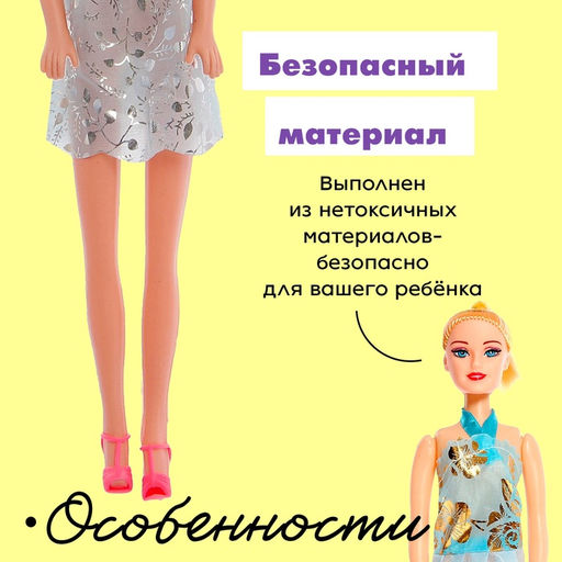 Кукла-модель Тина в платье, МИКС - Simaland фото 17