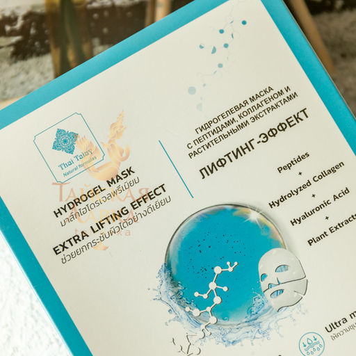 Маска Гидрогелевая Пептиды, Коллаген и Растительные Экстракты THAI TALAY
30 мл фото 17