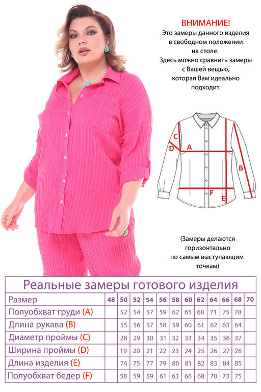 Костюм-3335 - Lady maria фото 4