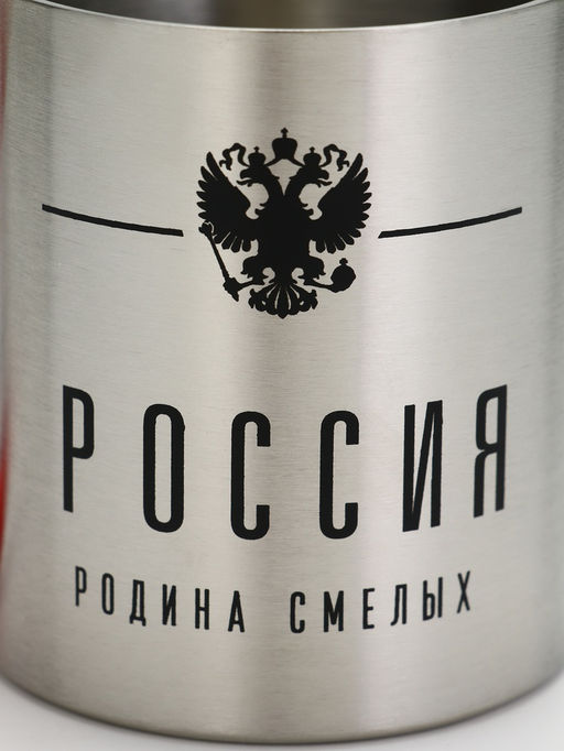 Кружка туристическая с карабином Россия, 180 мл