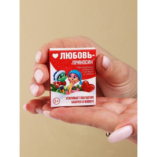 Набор пожеланий в коробочке, 3 шт