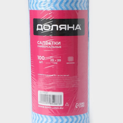 Салфетки в рулоне многоразовые безворсовые, 100 шт, 2020 см, цвет голубой - Доляна фото 9