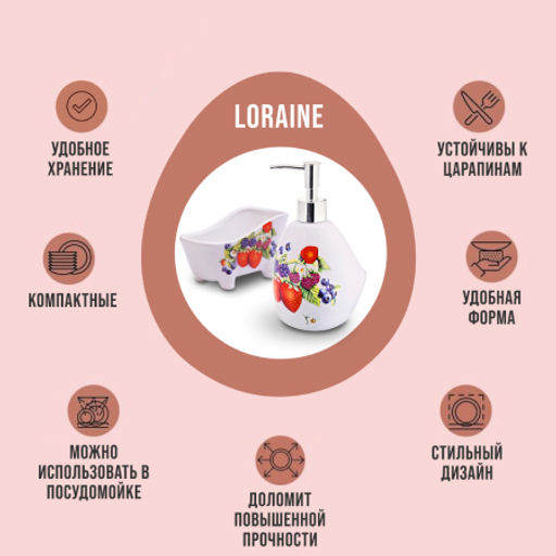 26282+28905 Набор для кухни 2 предмета Ягоды MB (х1) - Mayer&boch фото 6