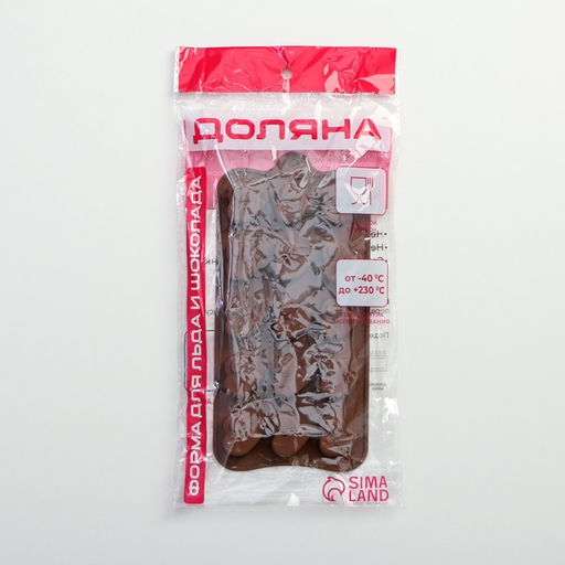 Форма для конфет и шоколада Доляна Сердцеедка, силикон, 21.5?11?1.5 см, 15 ячеек, коричневая фото 5