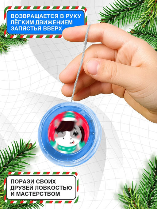 Цена за 2 шт. Йо-Йо «Веселье» лошадка, d=5.5 см, МИКС