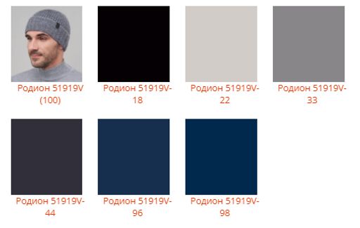 Шапка Родион - Ferz фото 3