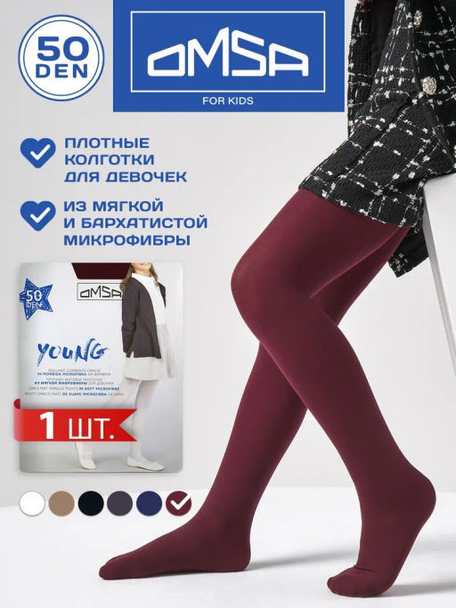 OMSA kids Collant YOUNG 50 - bianco фото 21