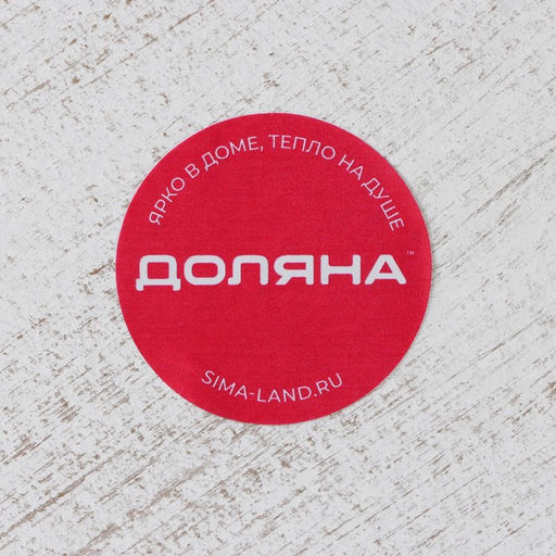 Блюдо для фруктов Доляна «Ундина», 19.5×3 см, золотое с белым