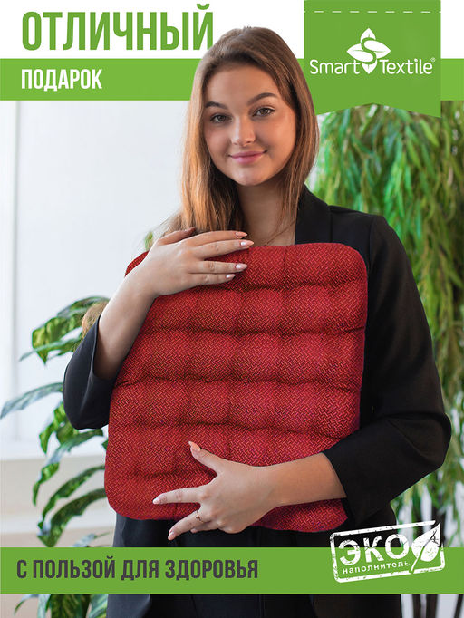 Подушка на сиденье Уют-Премиум - Smart textile фото 28