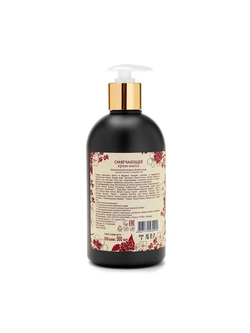 Крем-мыло Смягчающее, 500 мл Natura Siberica / Жидкое мыло /  фото 4
