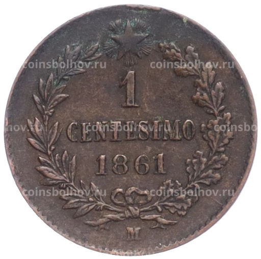 1 чентезимо 1861 года M Италия
