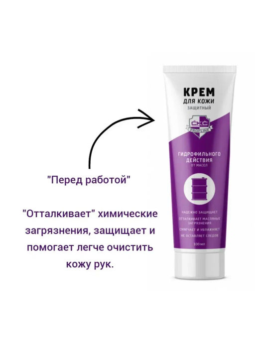 СКС Profline крем д/кожи гидрофильного действия (от масел) 100мл - Life line фото 2