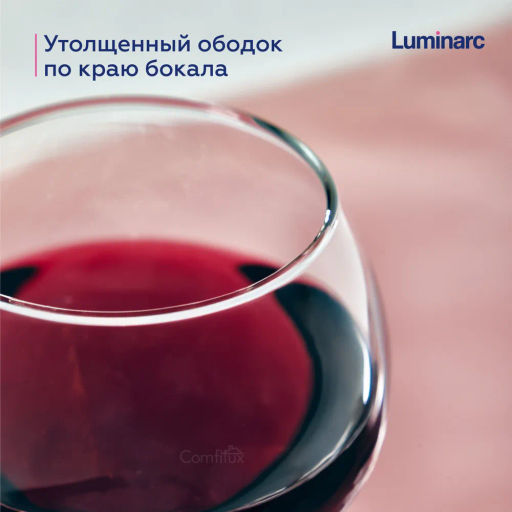 Набор фужеров (бокалов) для вина ФРАНЦУЗСКИЙ РЕСТОРАНЧИК 6шт 280мл арт.H8170 /Люминарк/ - Luminarc фото 5