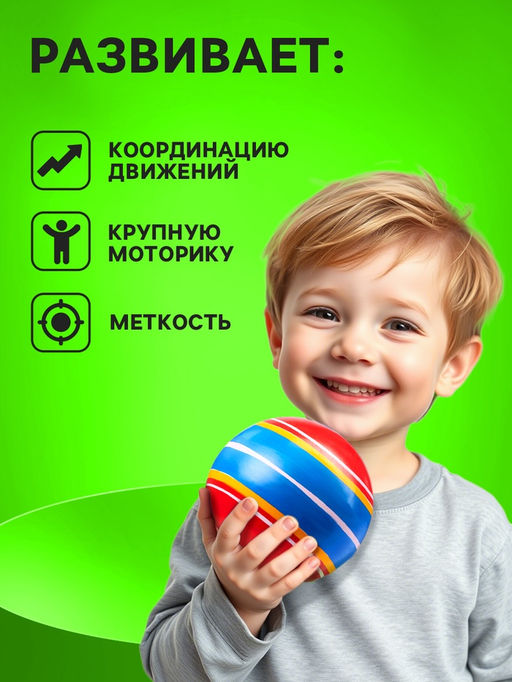 Цена за 2 шт. Мяч резиновый, диаметр 7.5 см, цвета МИКС