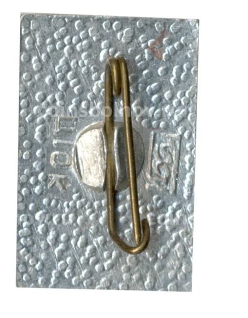 Значок Горький 750 лет