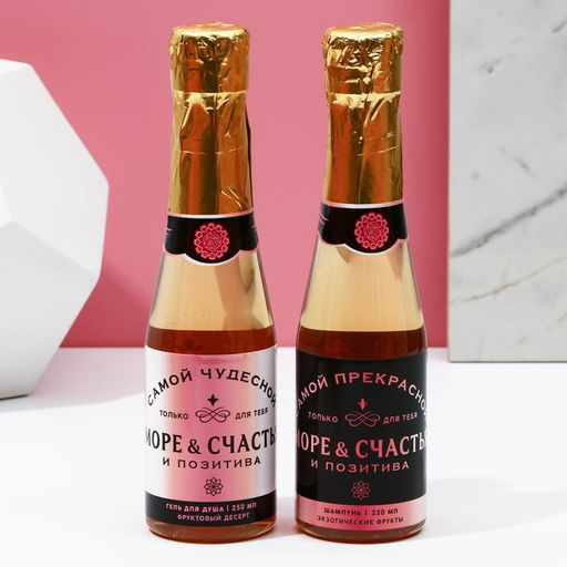 Подарочный набор Море счастья!: гель для душа и шампунь для волос шампанское, 2?250 мл, Чистое счастье  фото 3