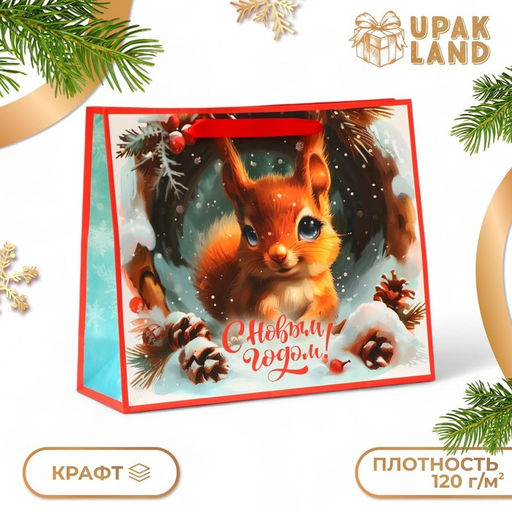 Цена за 2 шт. Пакет подарочный новогодний бумажный, "С Новым Годом", 31 х 26 х 11 см.
