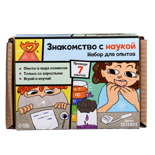 Набор для опытов Знакомство с наукой, 7 опытов - Эврики фото 16