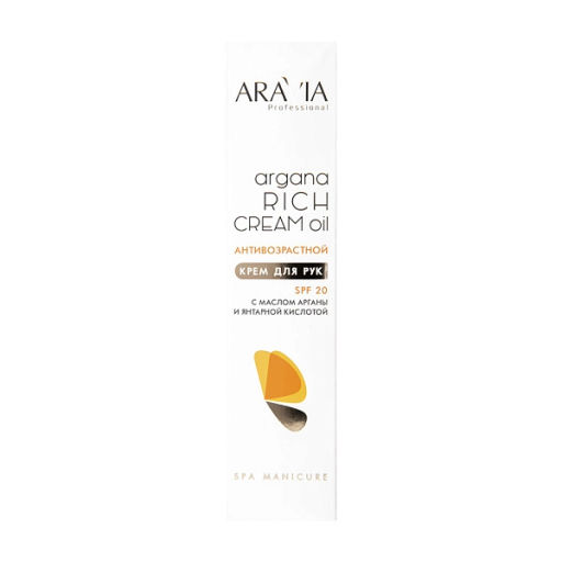 НОВИНКА Aravia Professional Крем для рук антивозрастной Argana Rich Cream Oil SPF 20, 100 мл/15