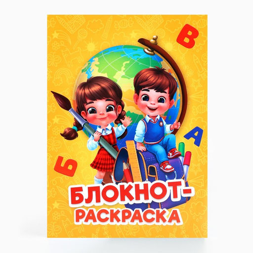 Подарочный набор, 8 предметов «Набор выпускника»