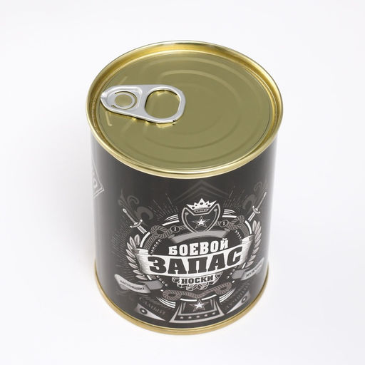 Носки мужские в банке «Боевой запас», подарочные, чёрные, 43-45 р-р