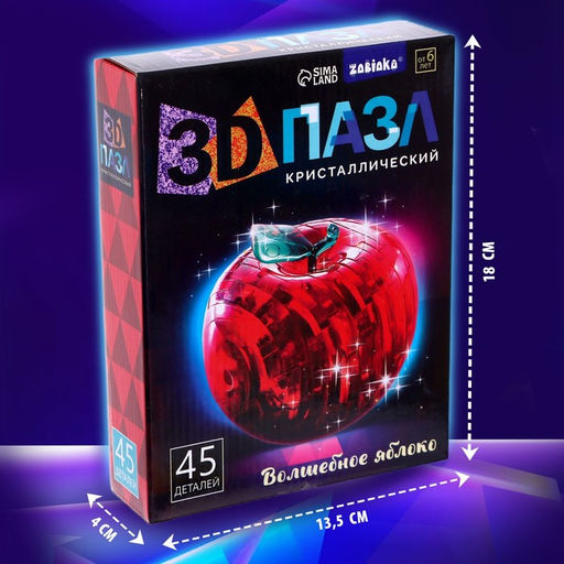 Пазл 3D детский кристаллический «Яблоко», 45 деталей, светящийся, цвета МИКС, работает от батареек